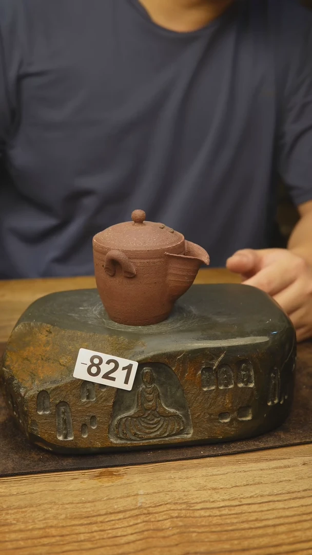 甘石陶艺紫砂系列821