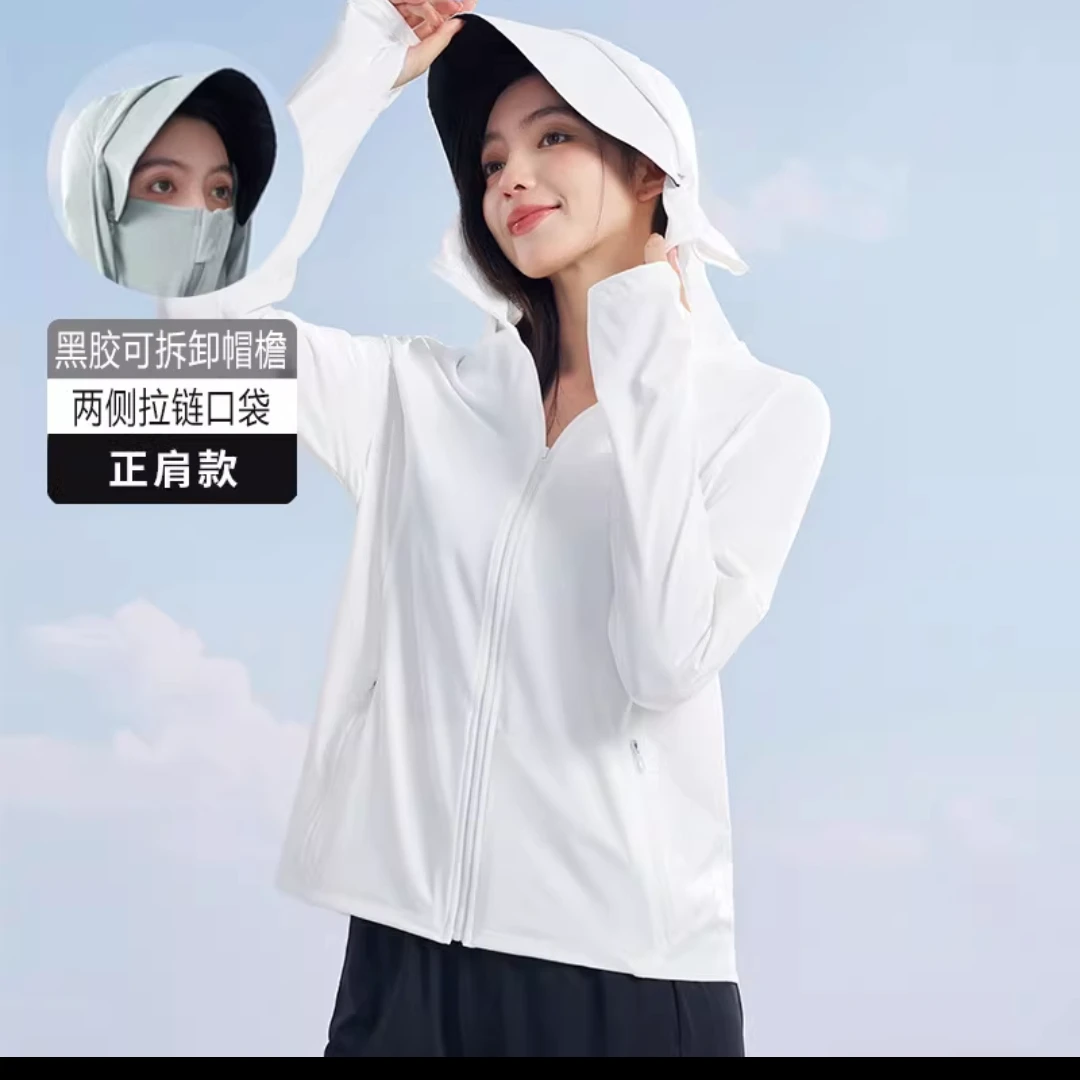 阿明小茉正肩款防晒服