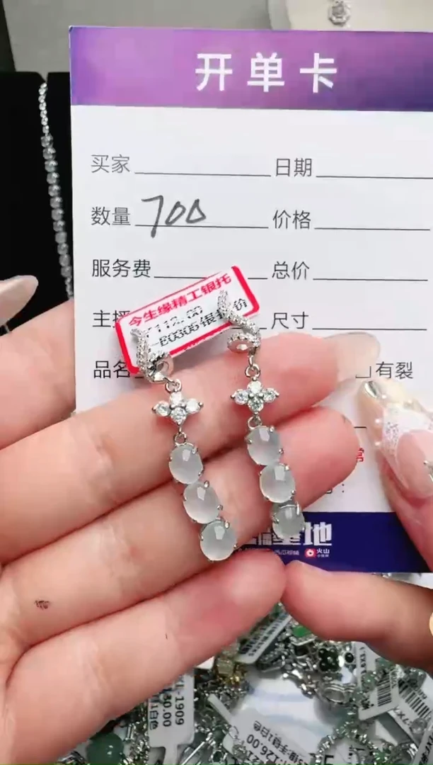 银S925镶嵌手链翡翠.