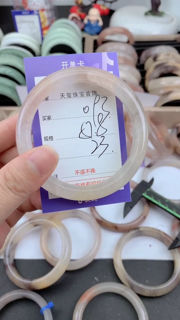 未镶嵌手镯石英质玉093