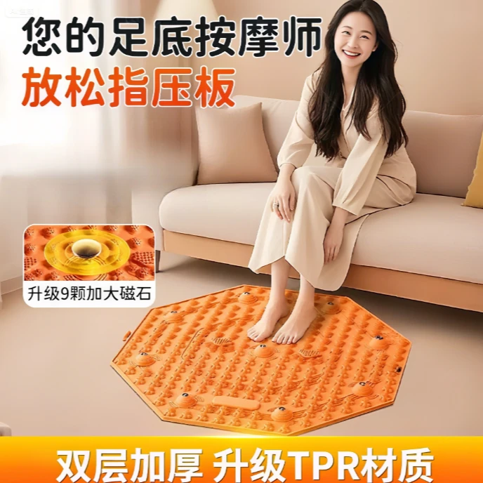 德国【Pro升级十代指压板】室内脚底经络指压板按摩垫慢跑趾压板