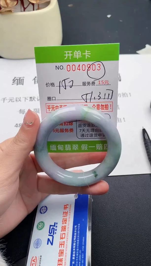 【闪购商品】03女王丽致优雅手镯时尚百搭