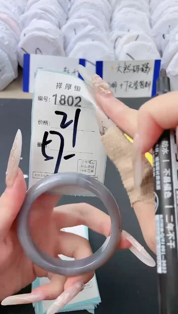 【闪购商品】玛瑙/玉髓手镯未镶嵌1802