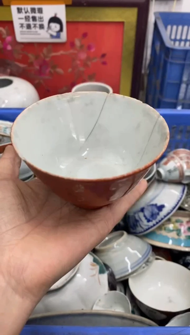 瓷纯*【不退不换直播闪购】瓷器微瑕介意勿拍