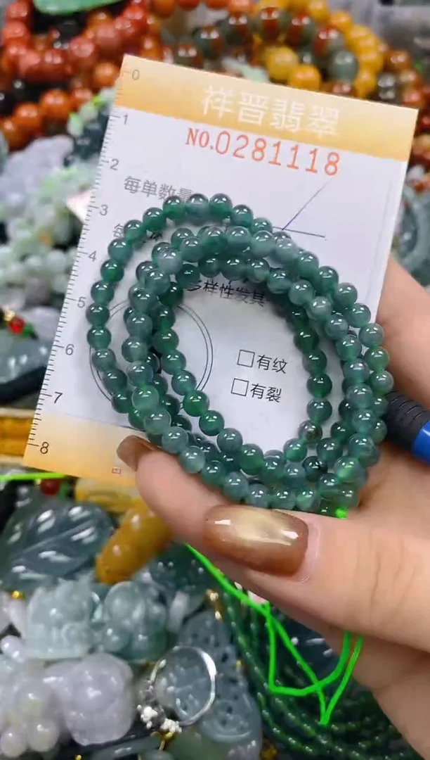 颈饰未镶嵌翡翠闪购0281118