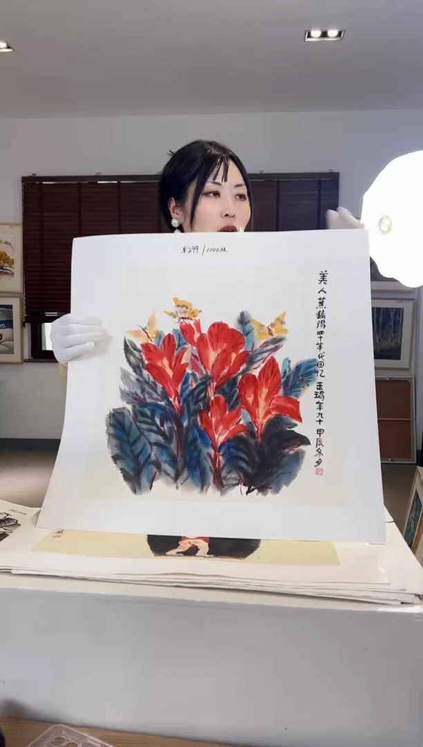 【闪购商品】版画耿玉琨限量发行亲签版画s版