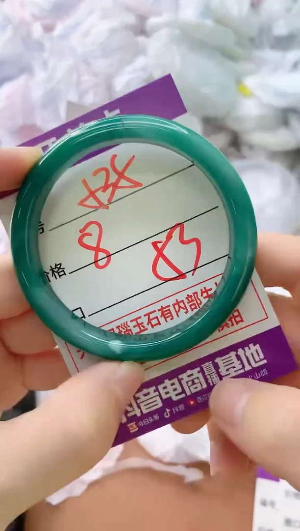 玛瑙/玉髓手镯未镶嵌535