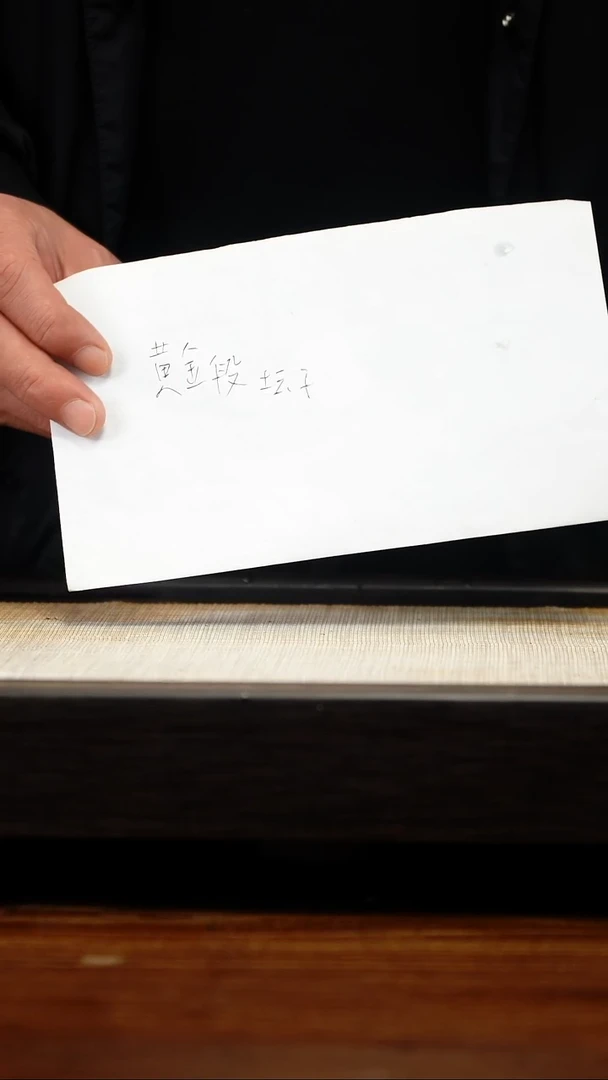 茶壶紫砂黄金段坛子