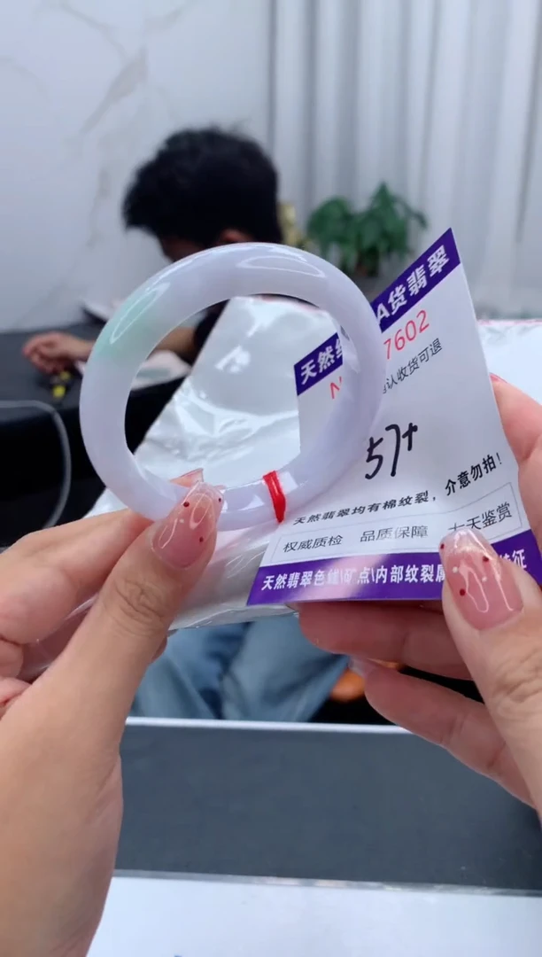 未镶嵌手镯翡翠天然缅甸A货翡翠