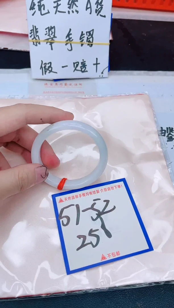 未镶嵌手镯翡翠纯天然缅甸翡翠A货