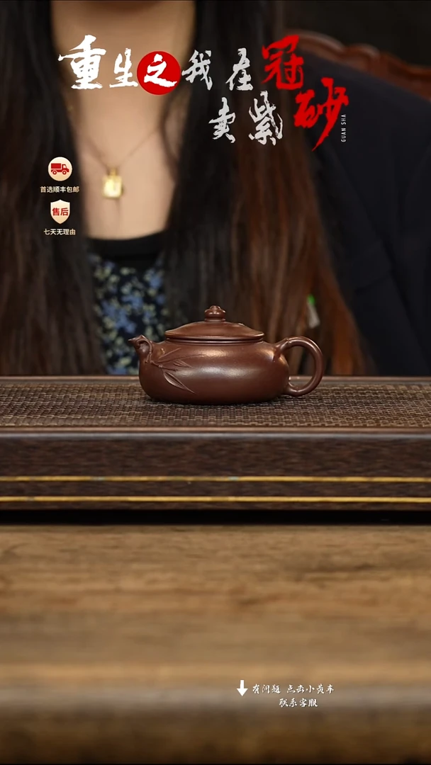 茶壶紫砂冠砂茶器23