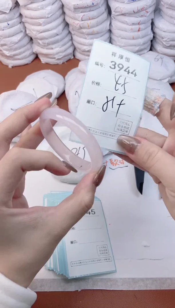 【闪购商品】玛瑙/玉髓手镯未镶嵌3944