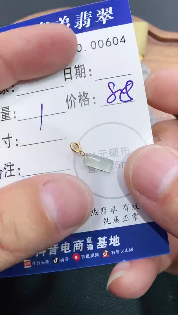 翡翠18K金镶嵌颈饰天然缅甸A货翡翠