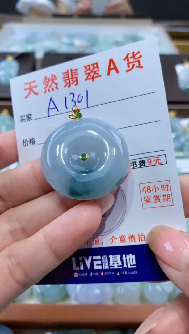 颈饰18K金镶嵌翡翠天然缅甸a货翡翠