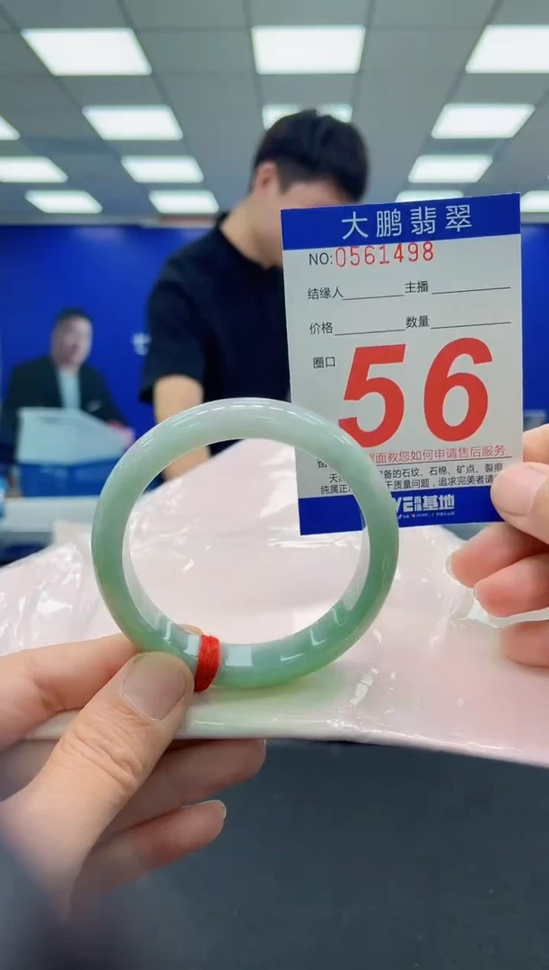 未镶嵌手镯翡翠AAAAAAAAAAAAAAAAAA