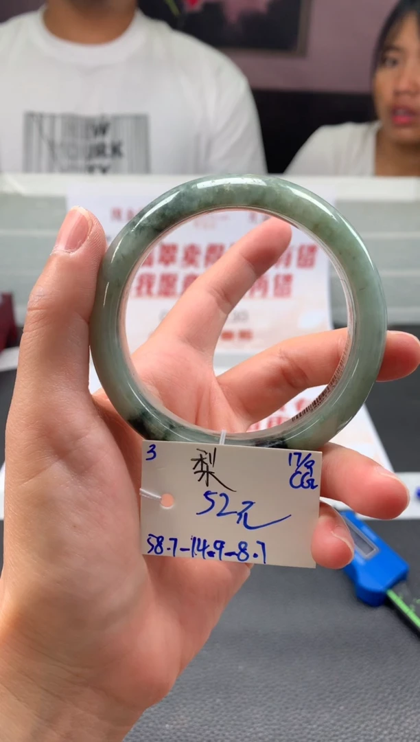 未镶嵌手镯翡翠柚**梨翡翠手镯 下单联系小耳机#3