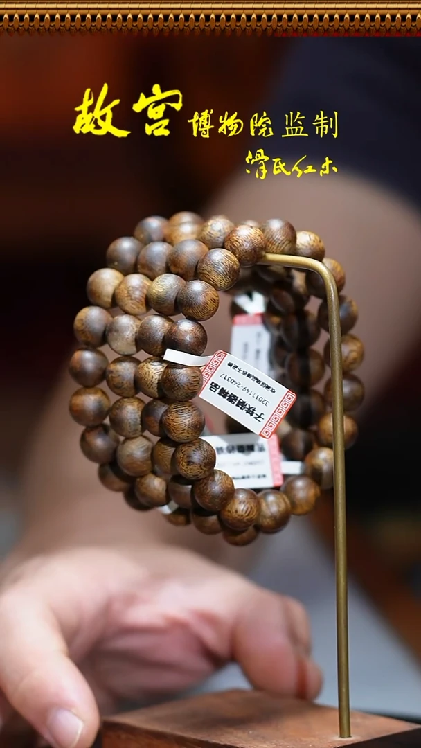 沉香手串奇楠1.1*单圈32011149 多样性发其一