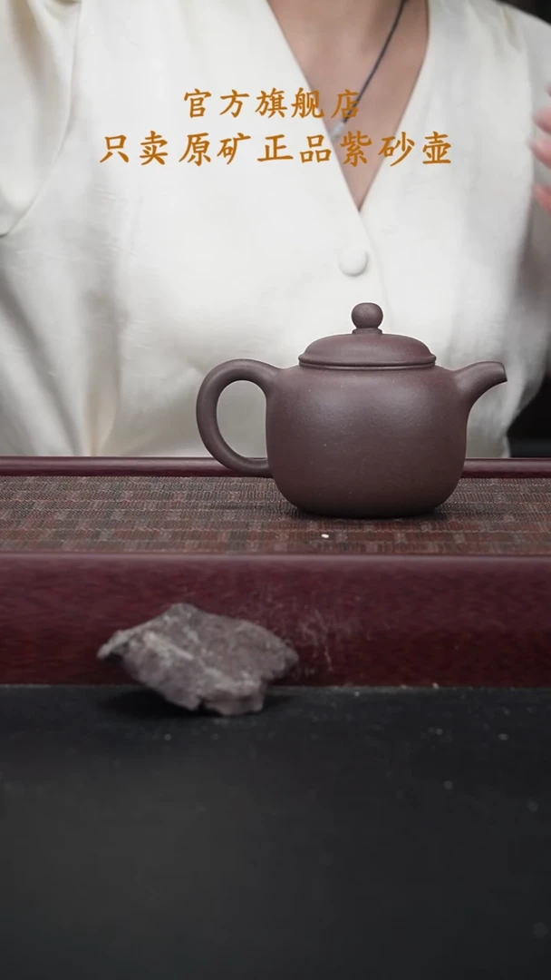 茶壶紫砂天青匏尊