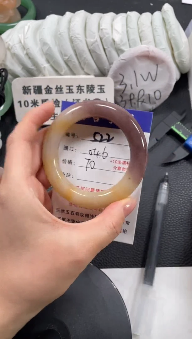 【闪购商品】石英质玉手镯未镶嵌54.6