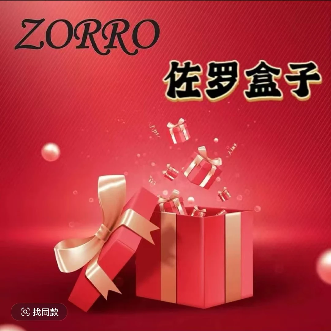 【楼王争霸】火火潮玩