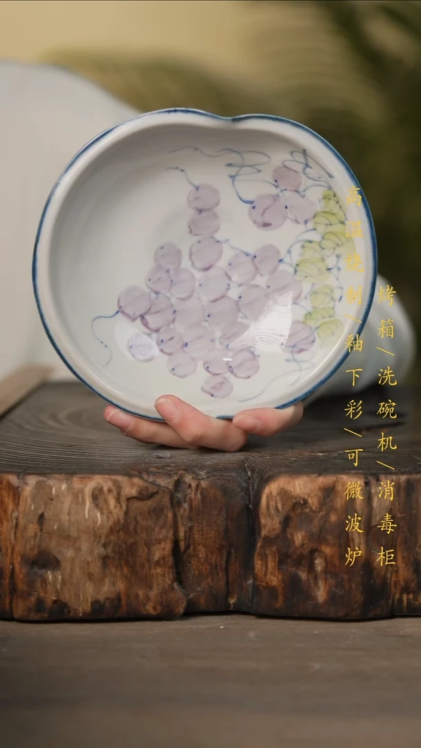 瓷片景德镇高温釉下彩可微波烤箱洗碗机