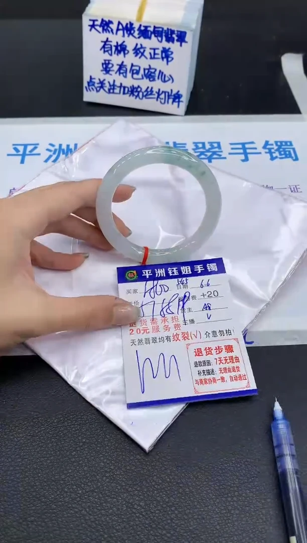 翡翠手镯未镶嵌11111111111