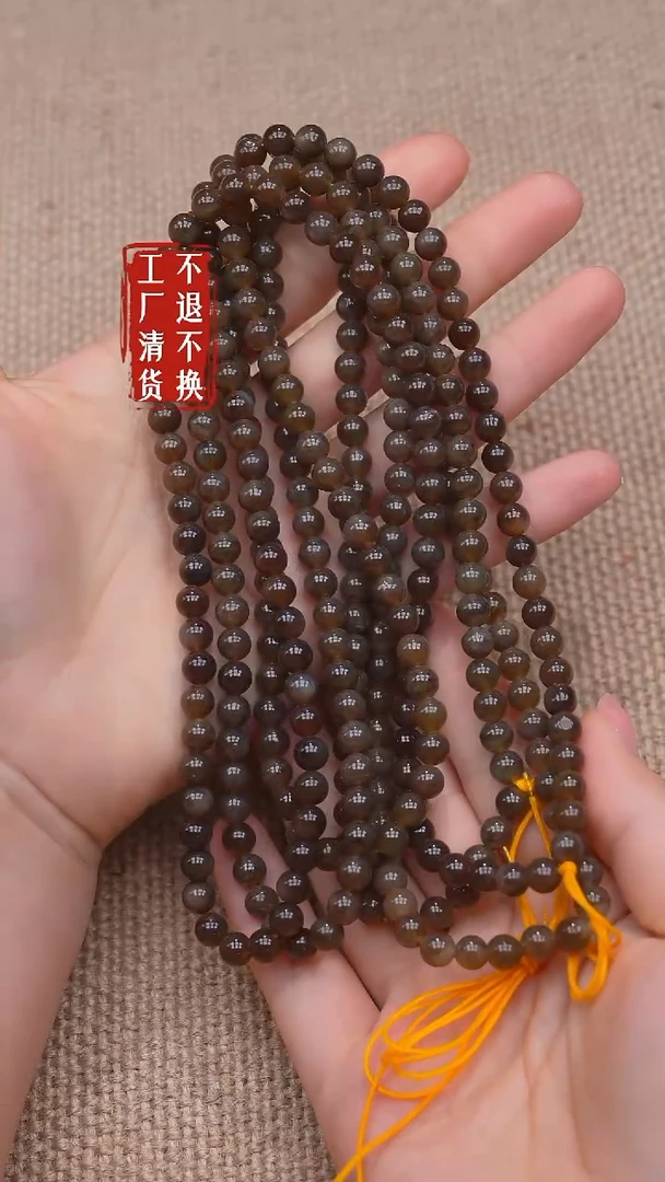 颈饰未镶嵌和田玉227【不退不换】多样性发其一全是裂