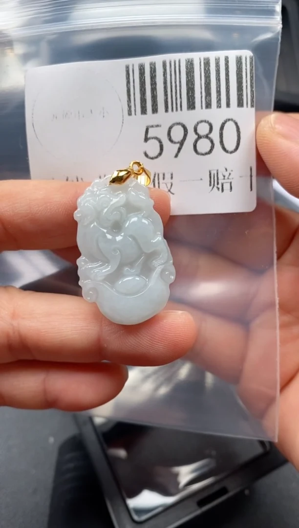 翡翠未镶嵌吊坠(不含链)5980