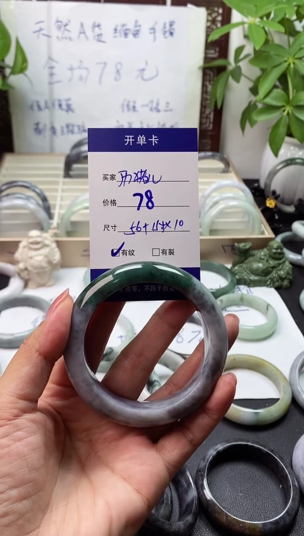 未镶嵌手镯翡翠历*儿翡翠手镯#40