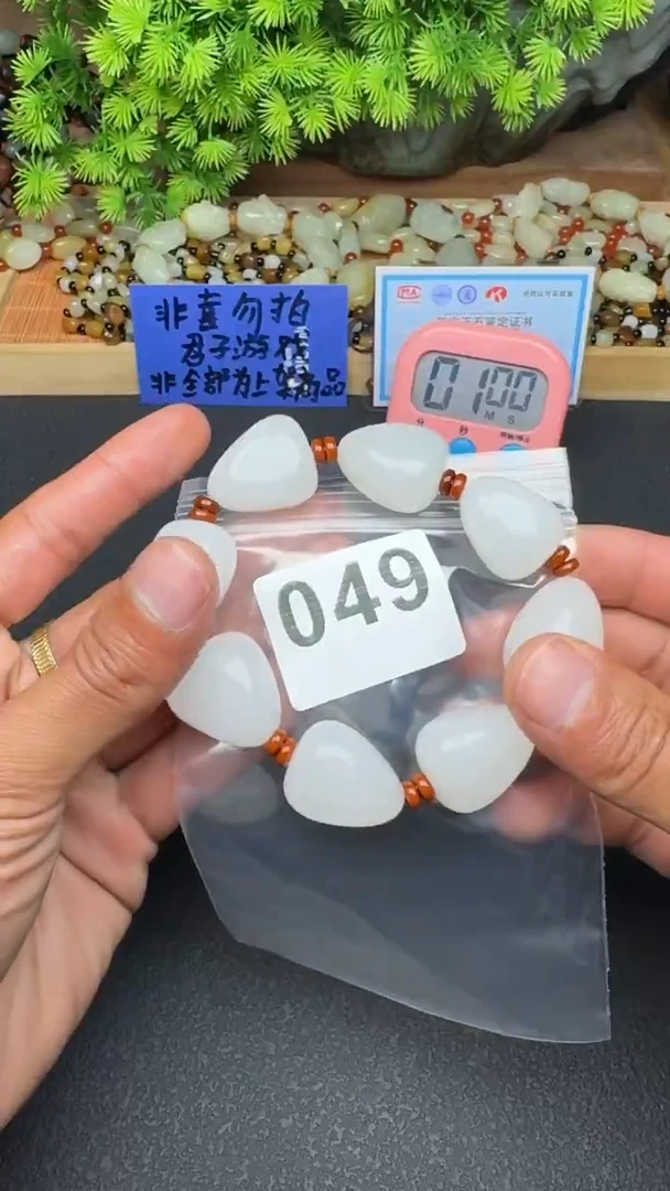 未镶嵌和田玉珠宝半成品张****）和田玉