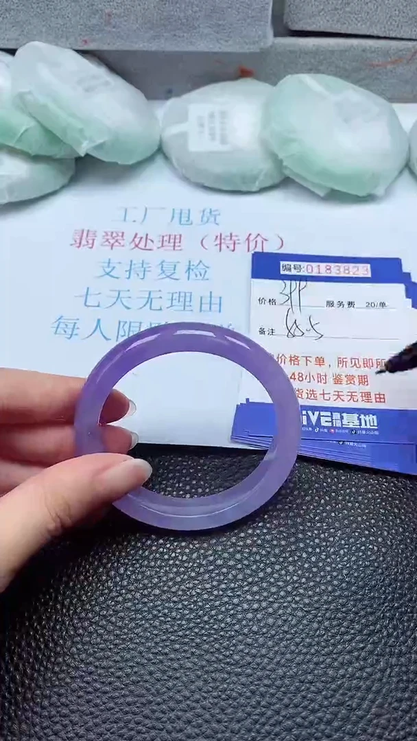 拍下以实物为准00183823