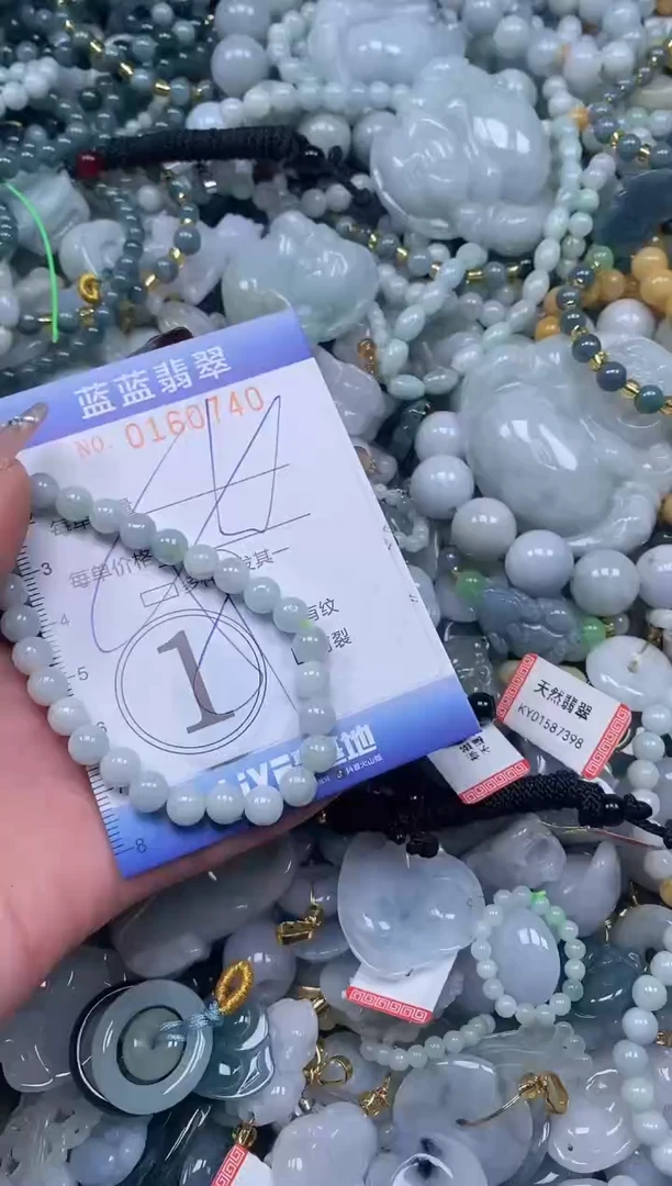 【闪购商品】翡翠颈饰未镶嵌闪购0160740多样性发其一