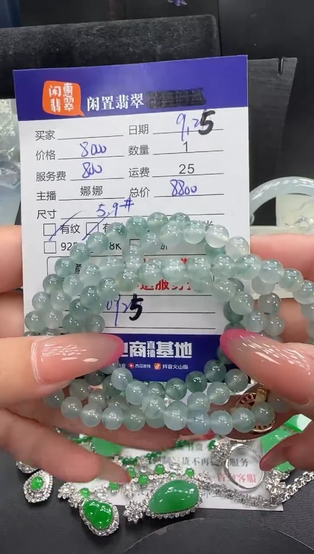 未镶嵌手串翡翠翡翠珠串