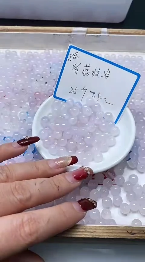 南红玛瑙未镶嵌散珠B428 紫荔枝冻8mm25个9.9元