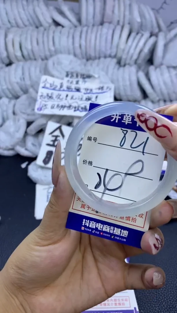 手镯玛瑙/玉髓未镶嵌821
