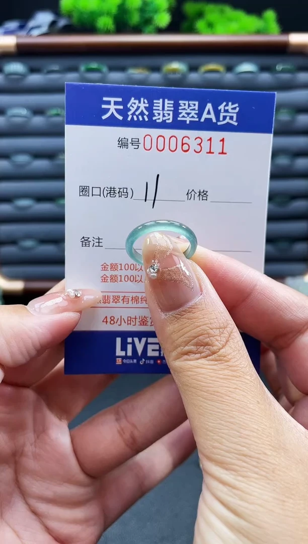 未镶嵌戒指翡翠戒圈