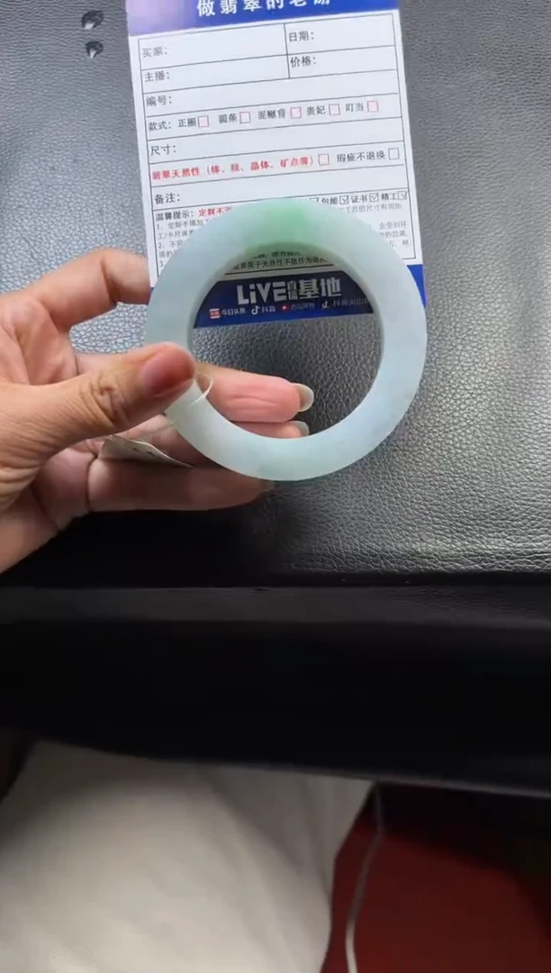 未镶嵌定制手镯不退不换定制翡翠麻****乐定制手镯不退不换