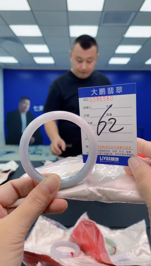 翡翠手镯未镶嵌AAAAAAAAAA