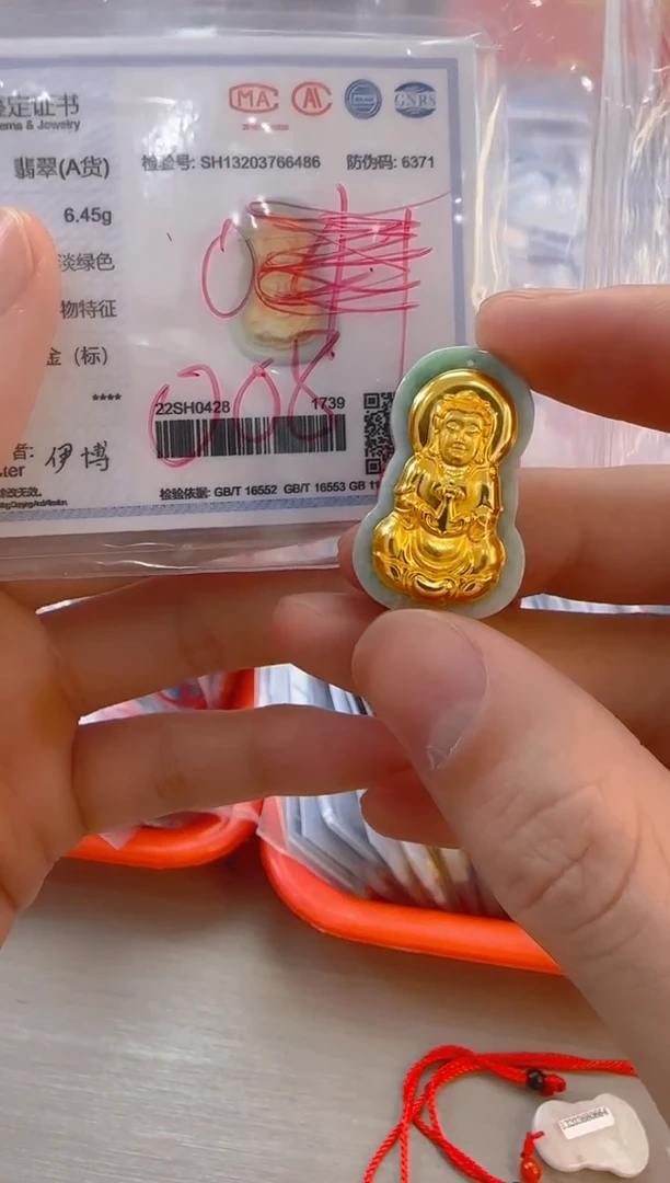 【闪购商品】翡翠颈饰足金镶嵌观音008