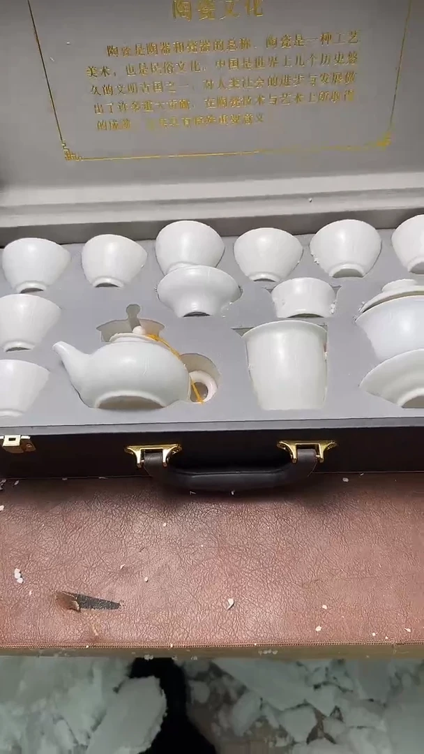 精品茶具甄选闪购链接@@@@@@@@