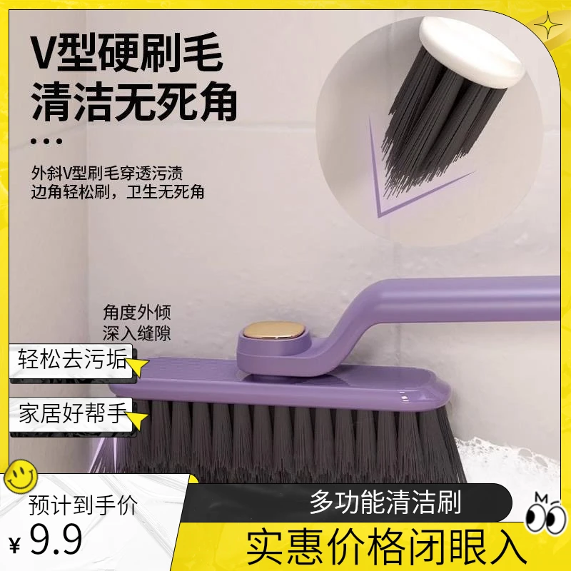 【新疆包邮乌市直发】旋转多功能缝隙清洁刷硬毛二合一浴室瓷砖刷