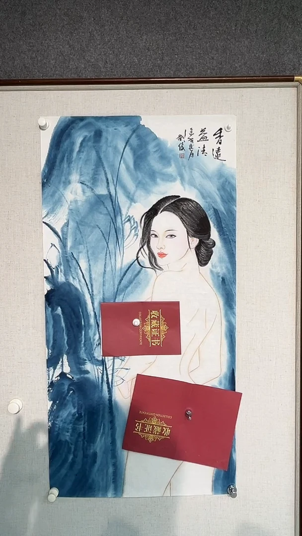 国画刘俊老师三尺