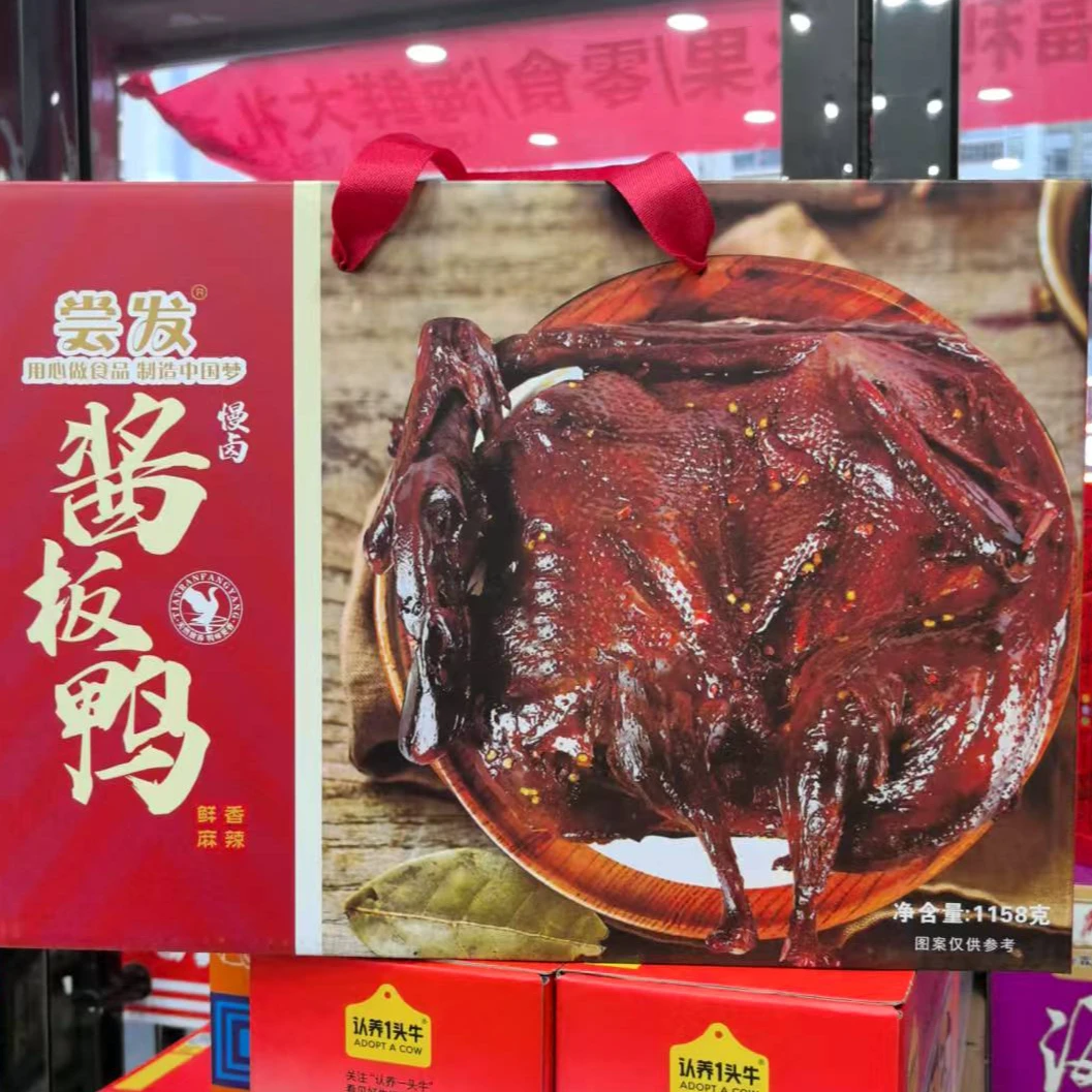 【礼盒】酱板鸭588g1包