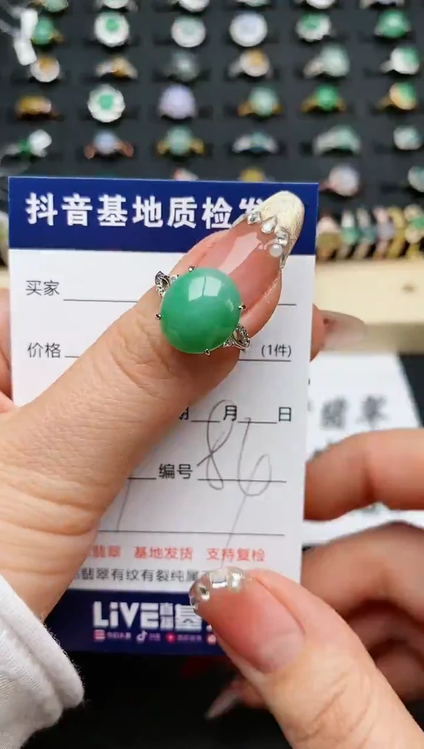 【闪购商品】翡翠戒指银S925镶嵌.............