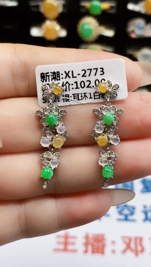 银S925镶嵌戒指翡翠2707