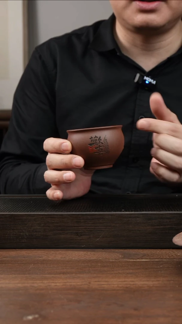 茶杯紫砂紫泥欢喜 刻绘主人杯 ！