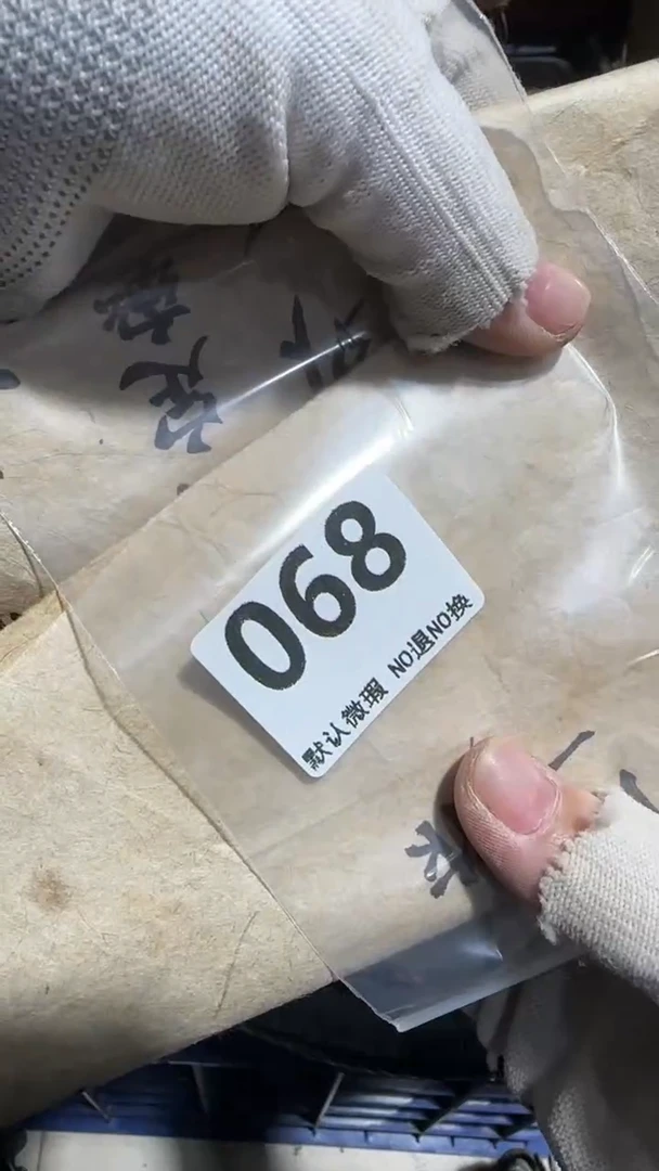 无非金属淡*亿容工艺品068
