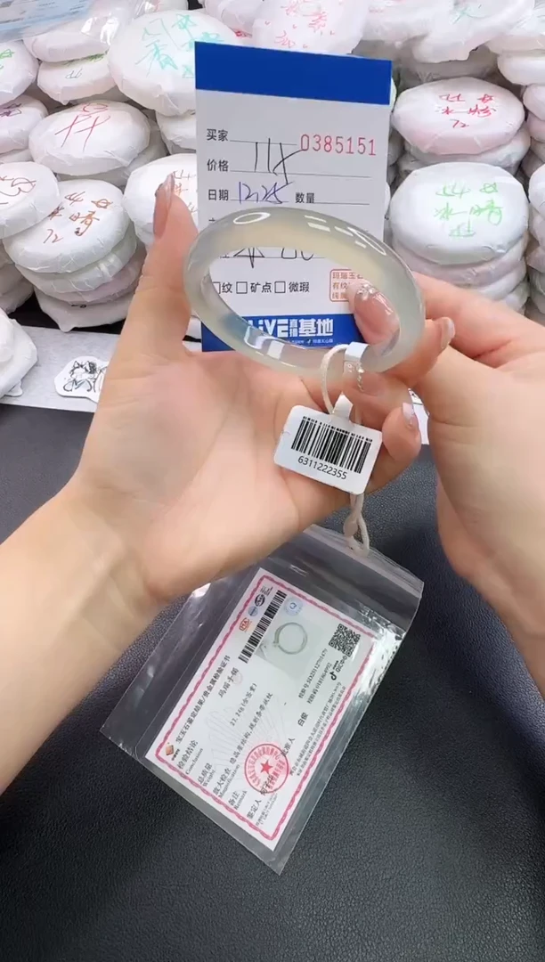 手镯玛瑙/玉髓未镶嵌5151