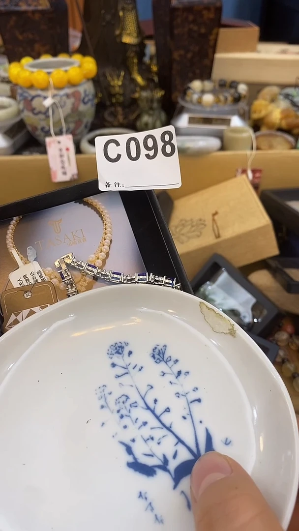 瓷片A*A瓷瓷瓷瓷瓷瓷瓷瓷