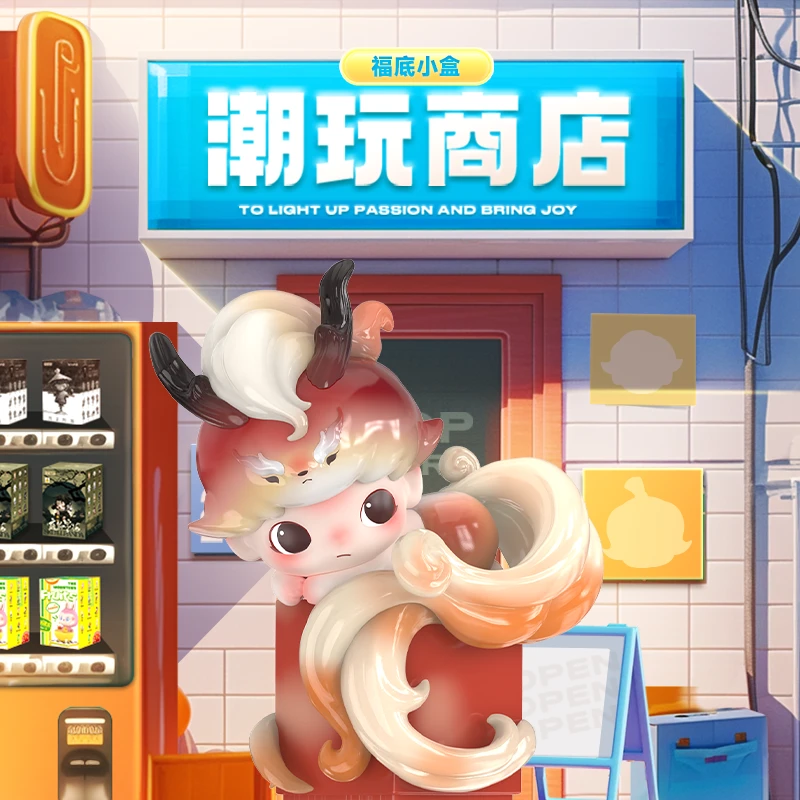 【潮玩商店拆盒】泡泡福底小盒潮流玩具精选盲盒系列手办5.3